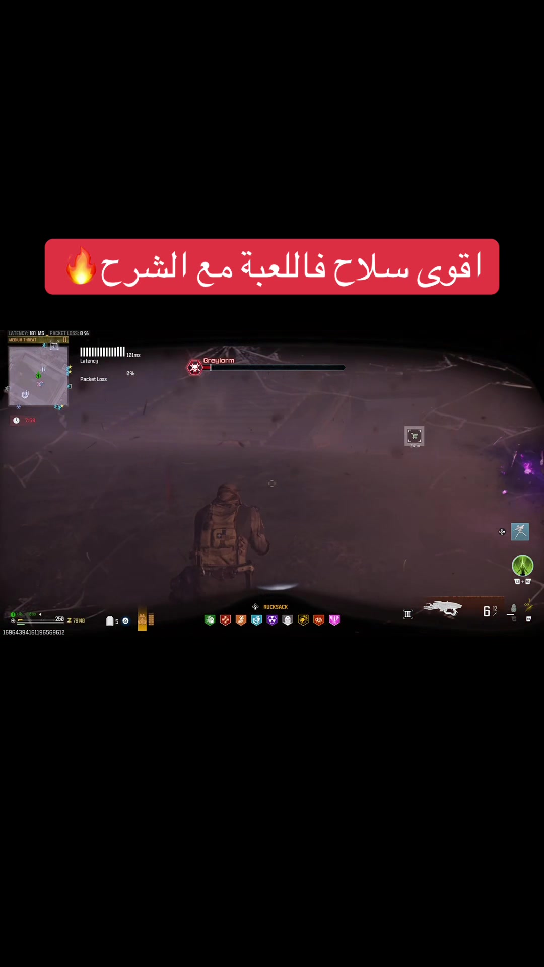 @مخلد العتيبي