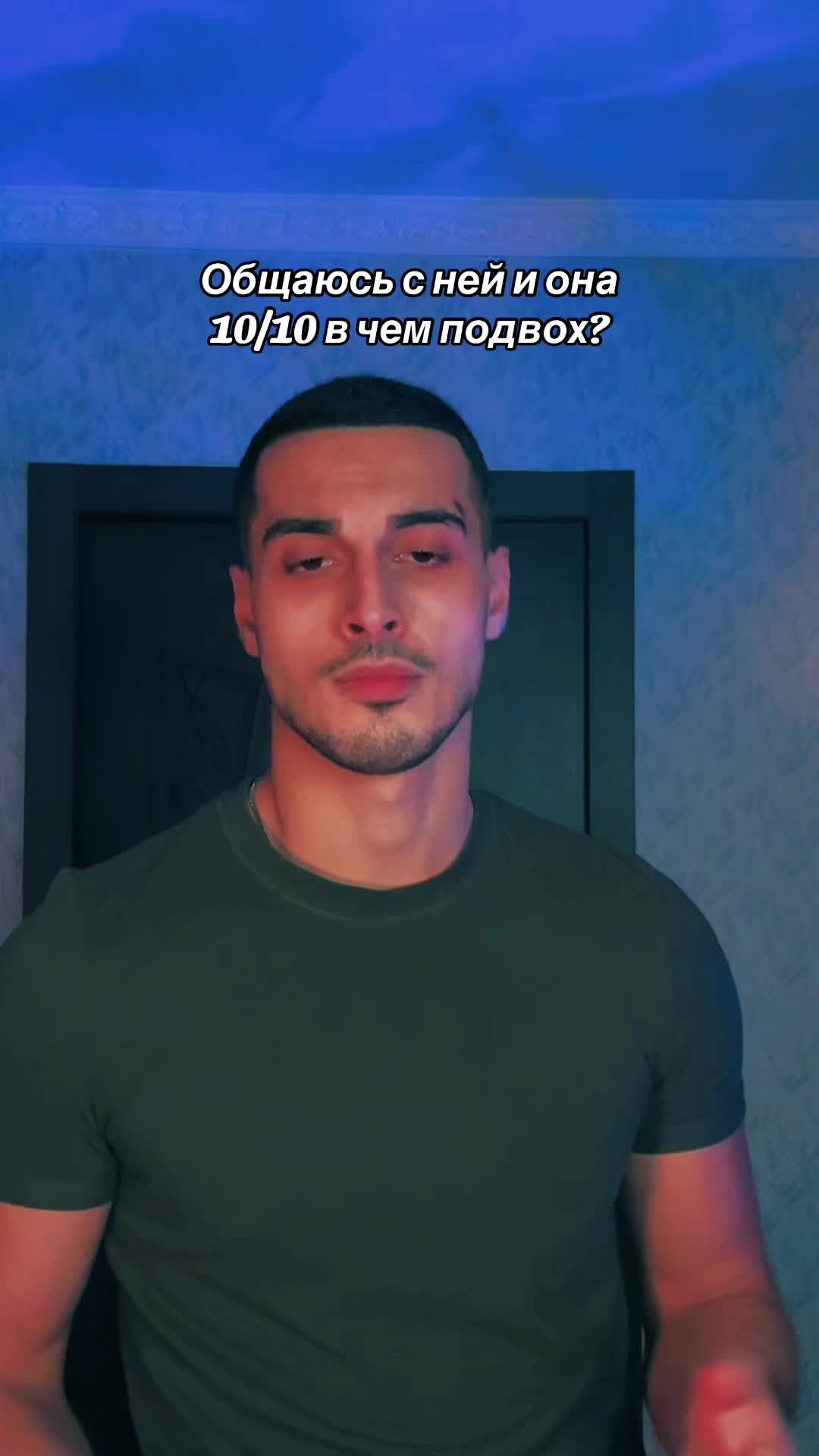 @Rauf Alekperov