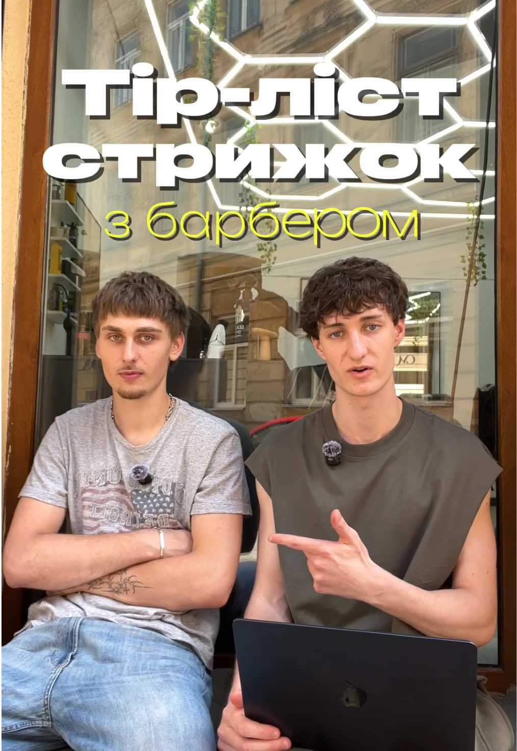 @тгк: saintreally