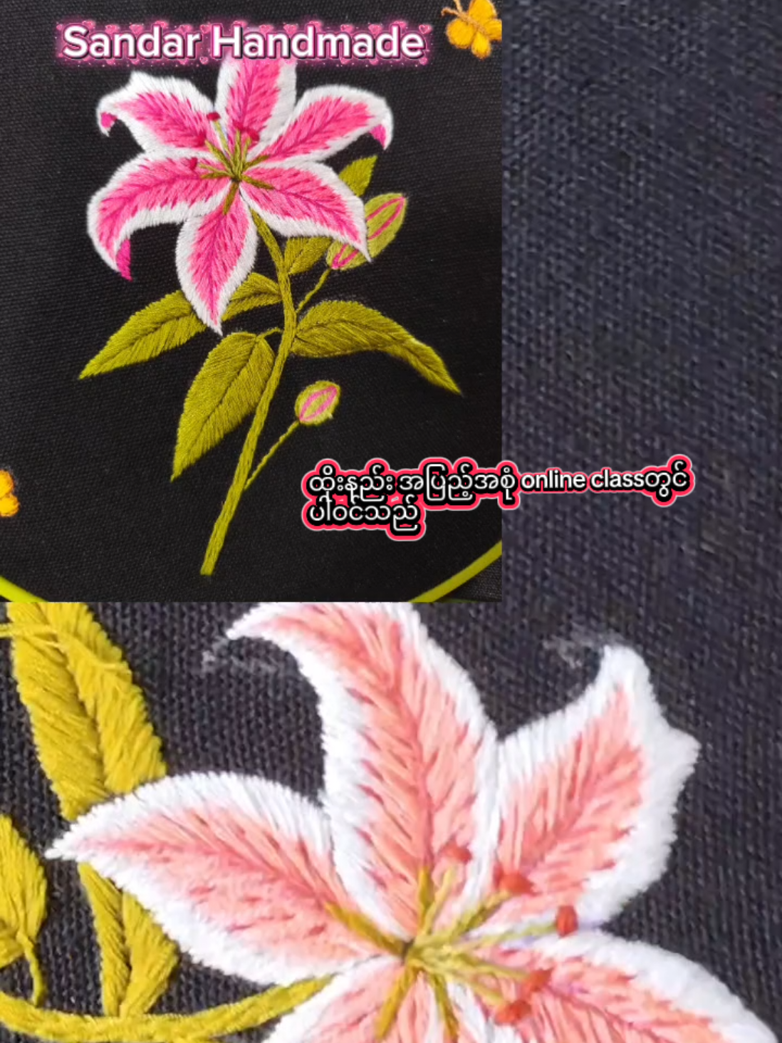@Sandar Handmade (ကော့ကရိတ်)