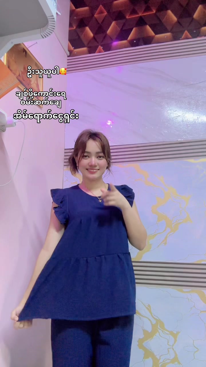 @S Khin Aye T99 အထည်ချုပ်စက်ရုံ