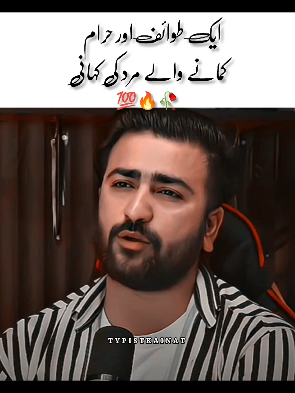 @K&Aacute;INAT WRIT&Eacute;S 💫