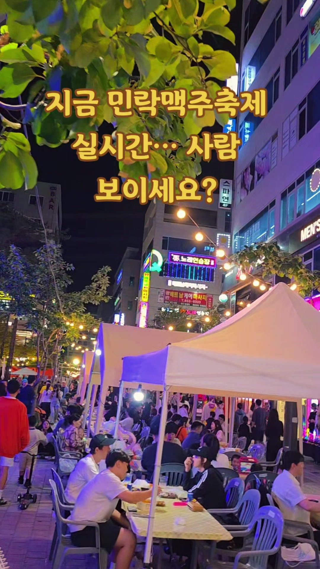 @샛별반점
