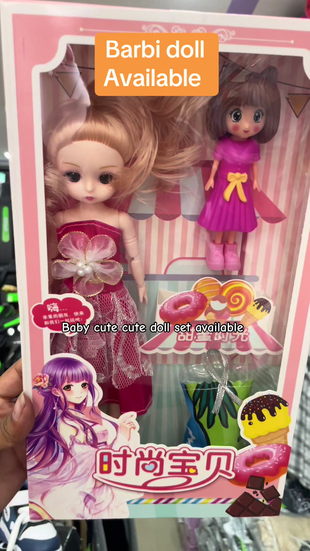 @Shiva Lovely Baby Shop