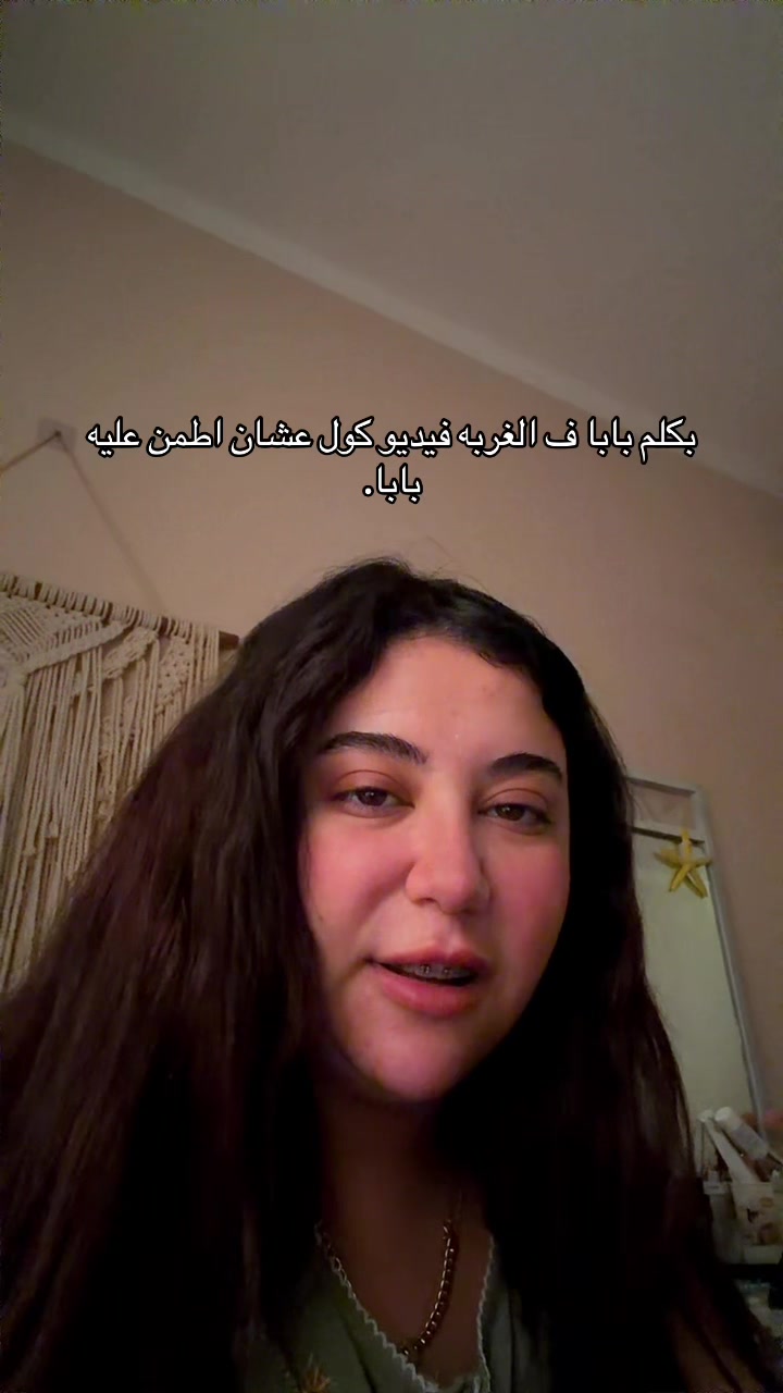@zainabshoieb