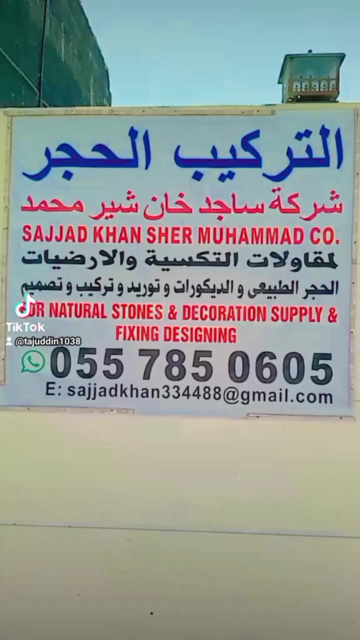 @تاج,الردین🇵🇰🇦🇪