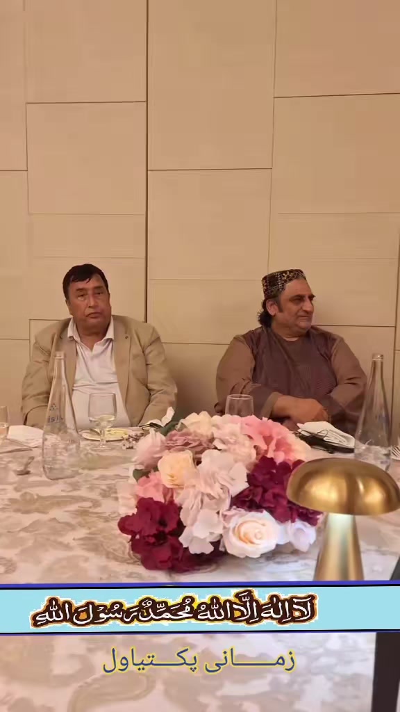 @Zamani Group Trading 🇦🇫