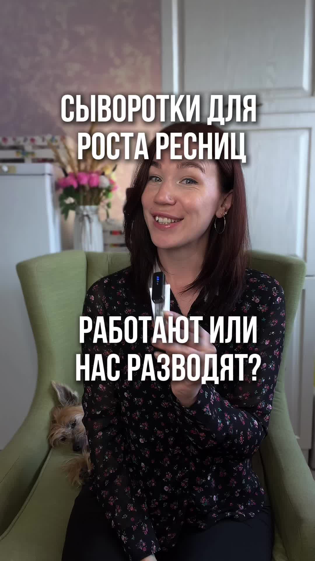 @Nadin_kosmetik