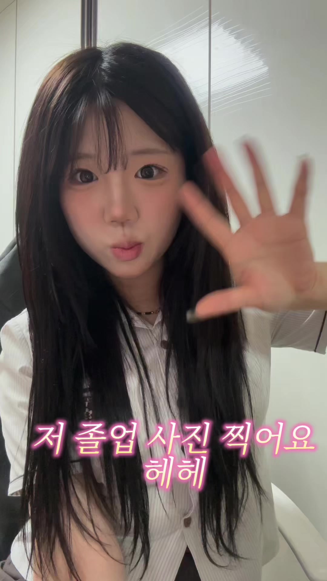 @인스타로 와