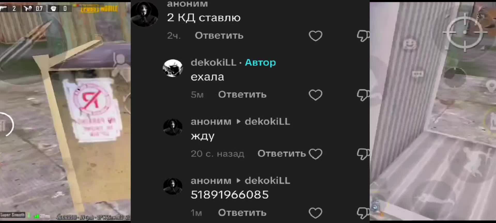 @EBatюshka