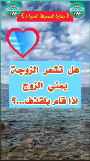 @ثقافة جنسية و زوجية