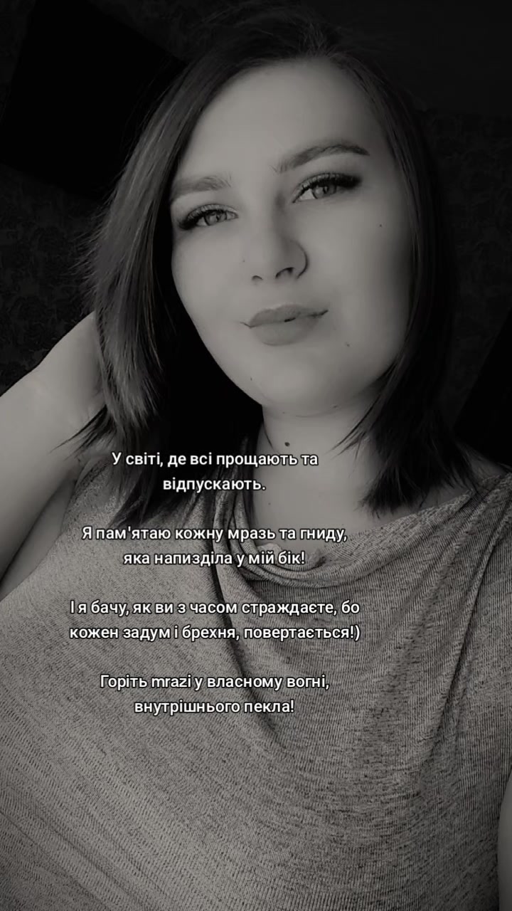 @🇺🇦kuc4eryavenko sofiyka🇺🇦
