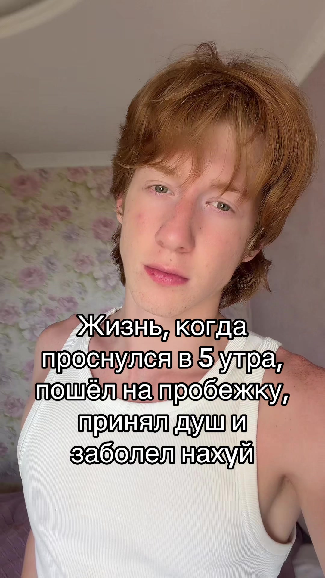 @Мартин | модель рыжик🧡🧑🏻&zwj;🦰