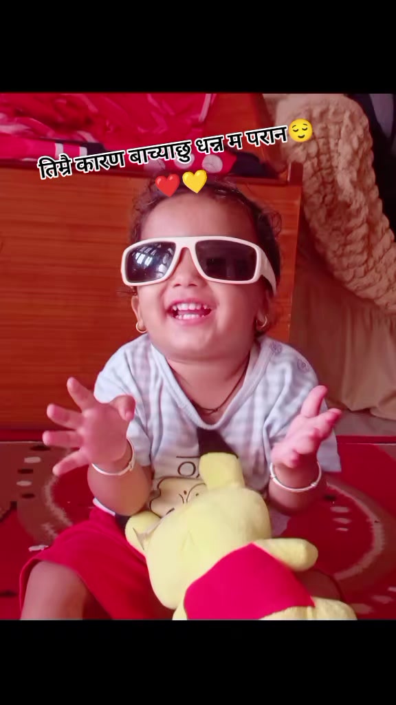 @kalpana lamichanne🧿