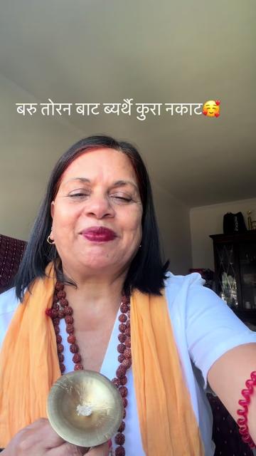 @userbaralpaudel