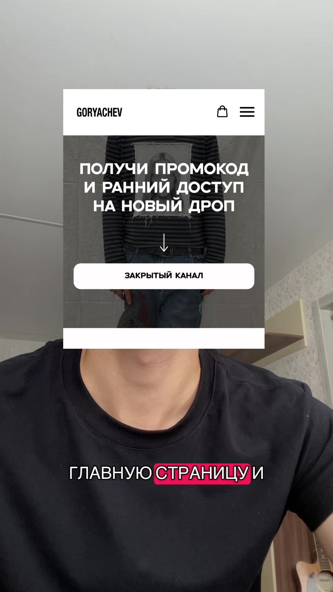 @ТГ: gorskkk