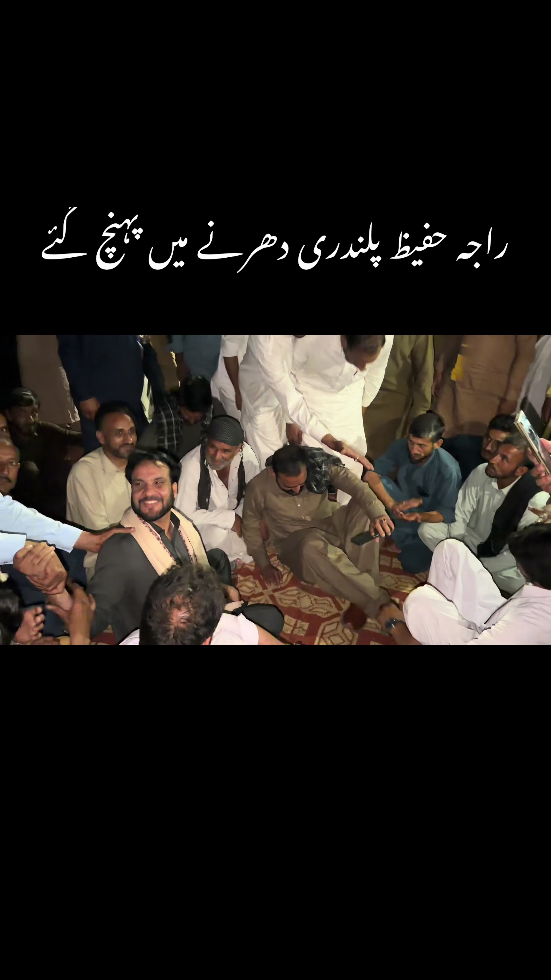 @Rj-Awais 