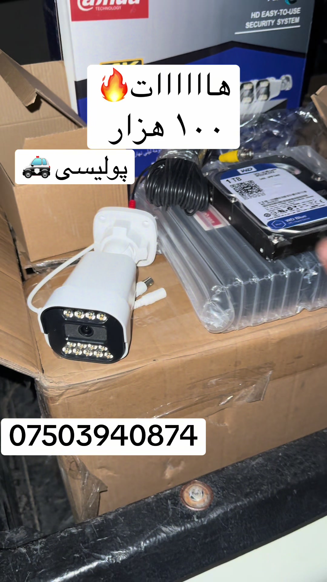 @Serwan Technology 💻📡