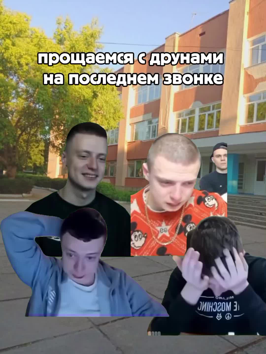 @не еврей