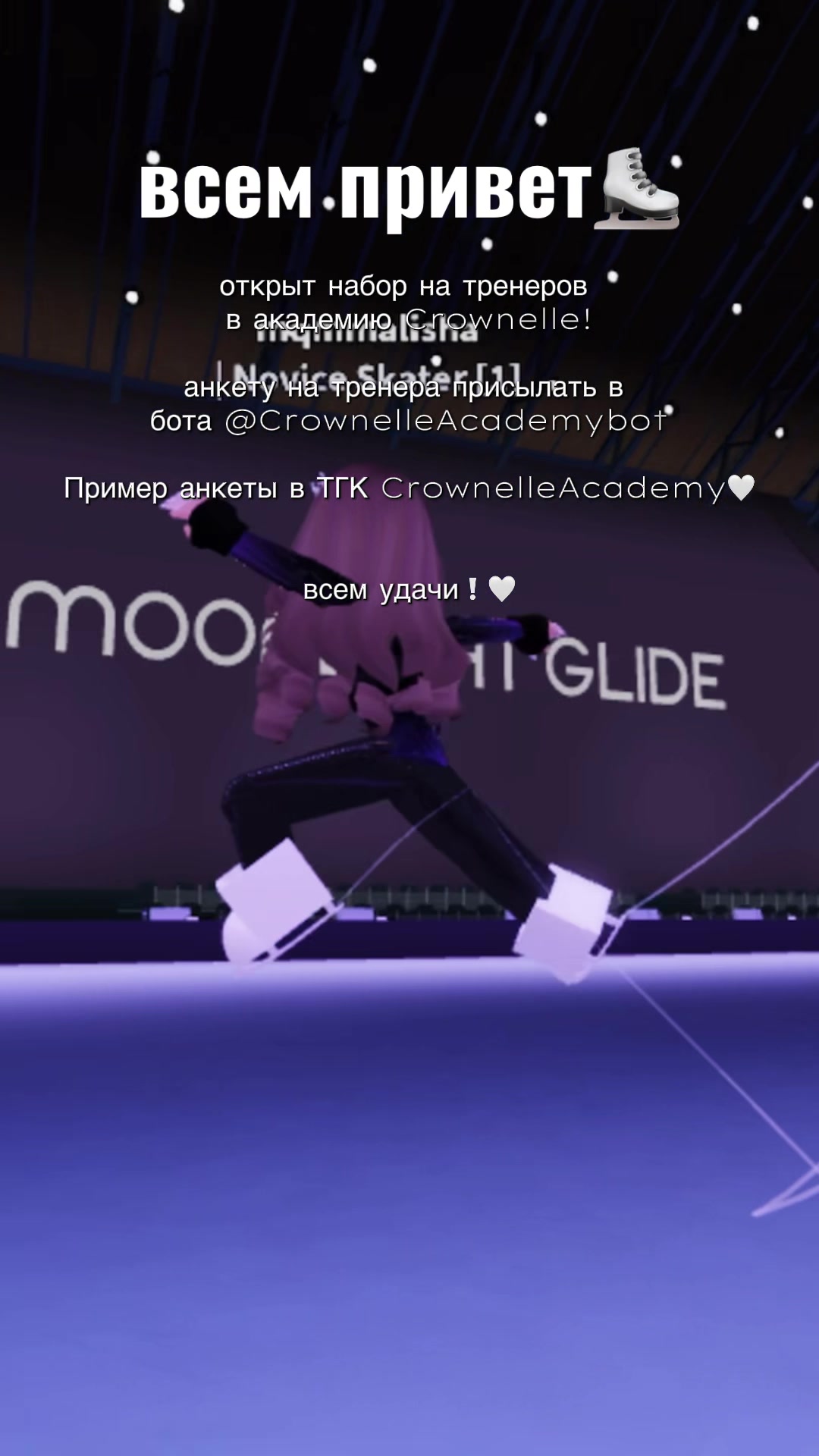 @🤍 Maryam Queen🎐⛸️