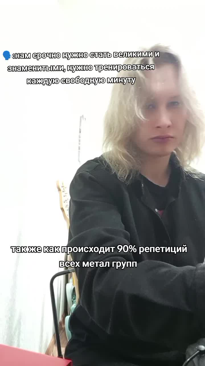 @Electric Wizard