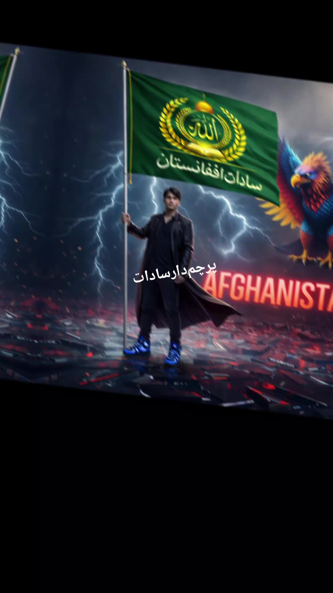 @پرچم دار سادات