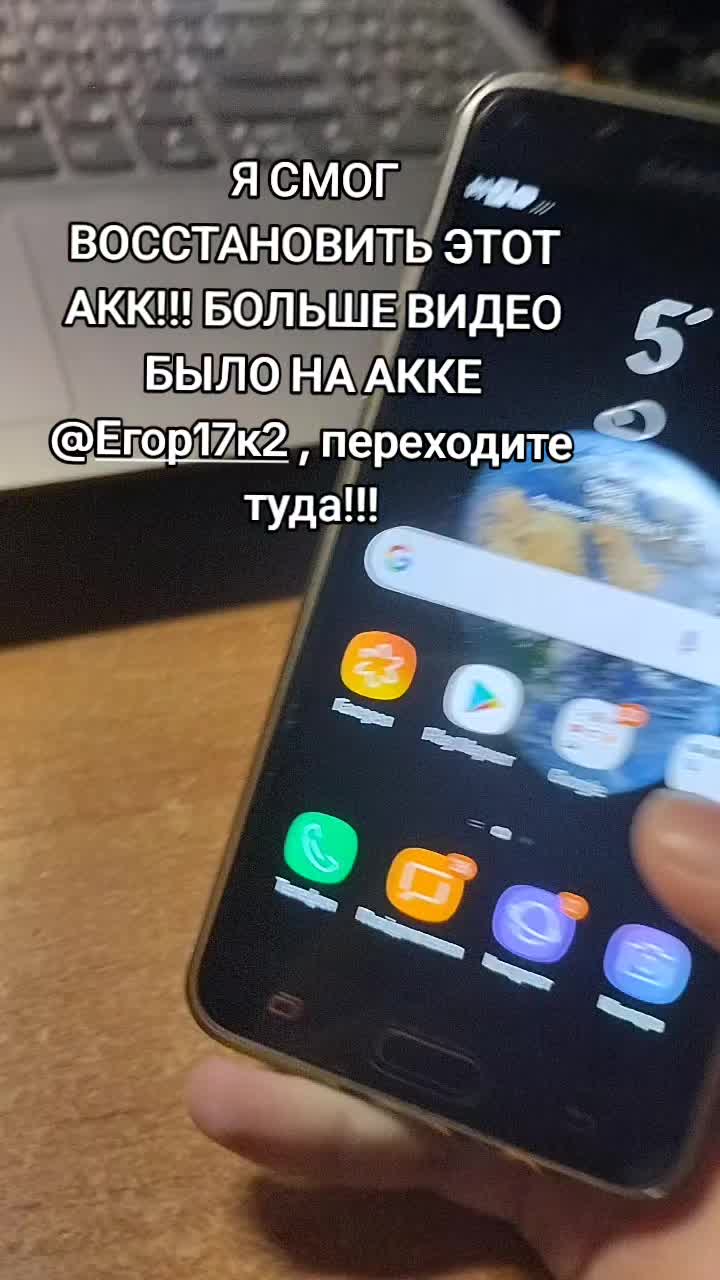 @Егор17к...