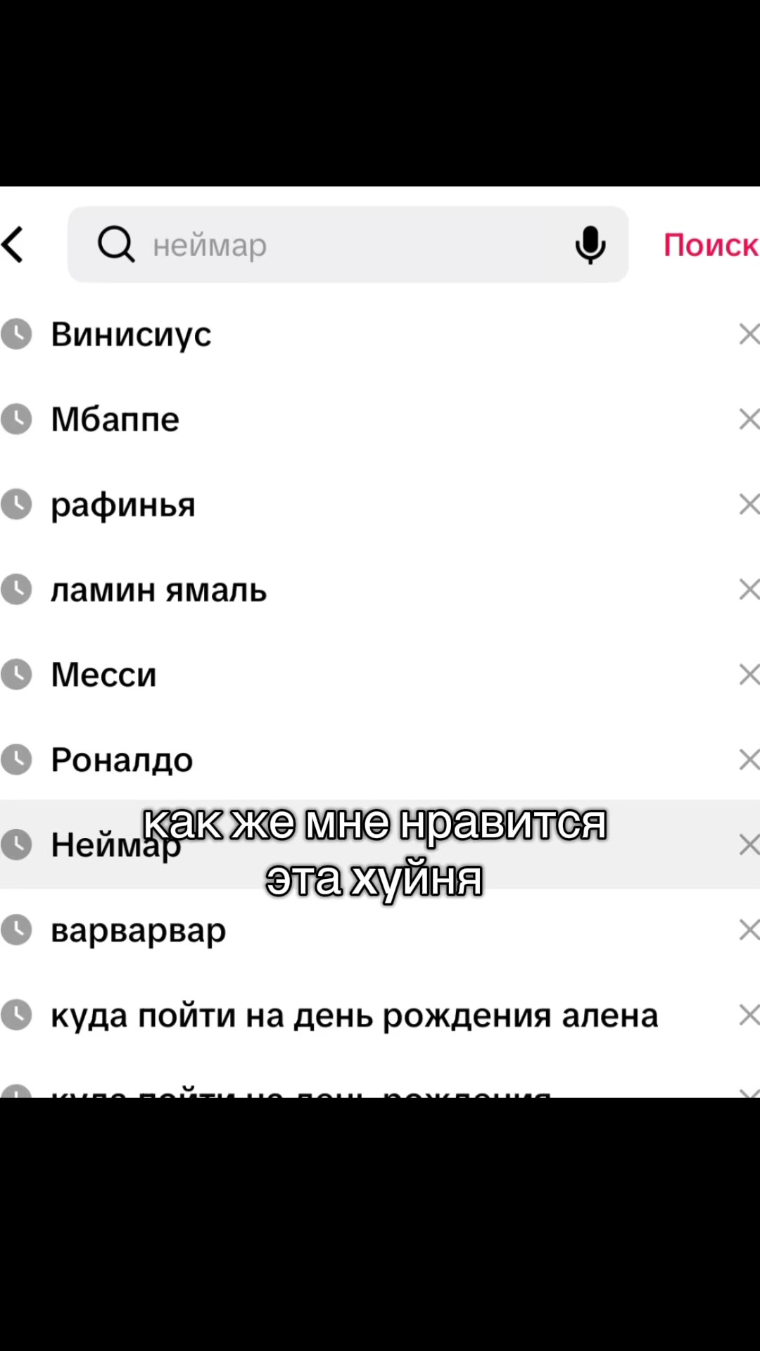 @тгк:дурочка