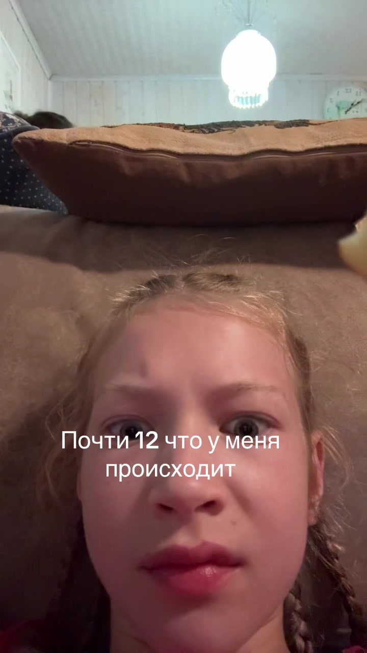 @Лёлька🐈