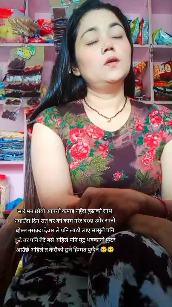 @रुपा सानु पोखरा 👌r❤️s💋