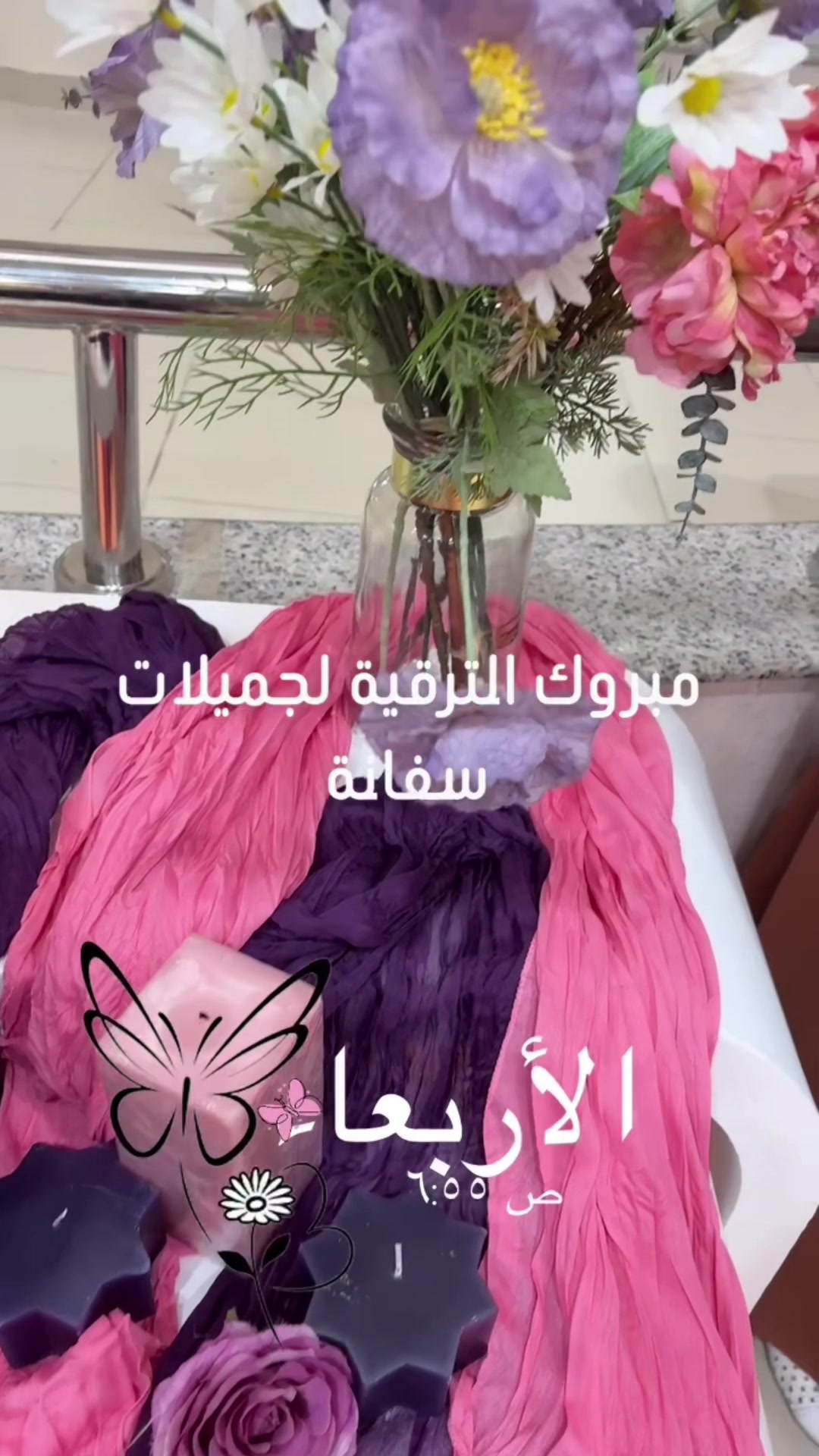 @أم عدنان