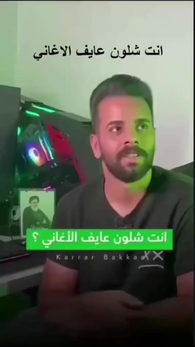 @عىر بكركوك