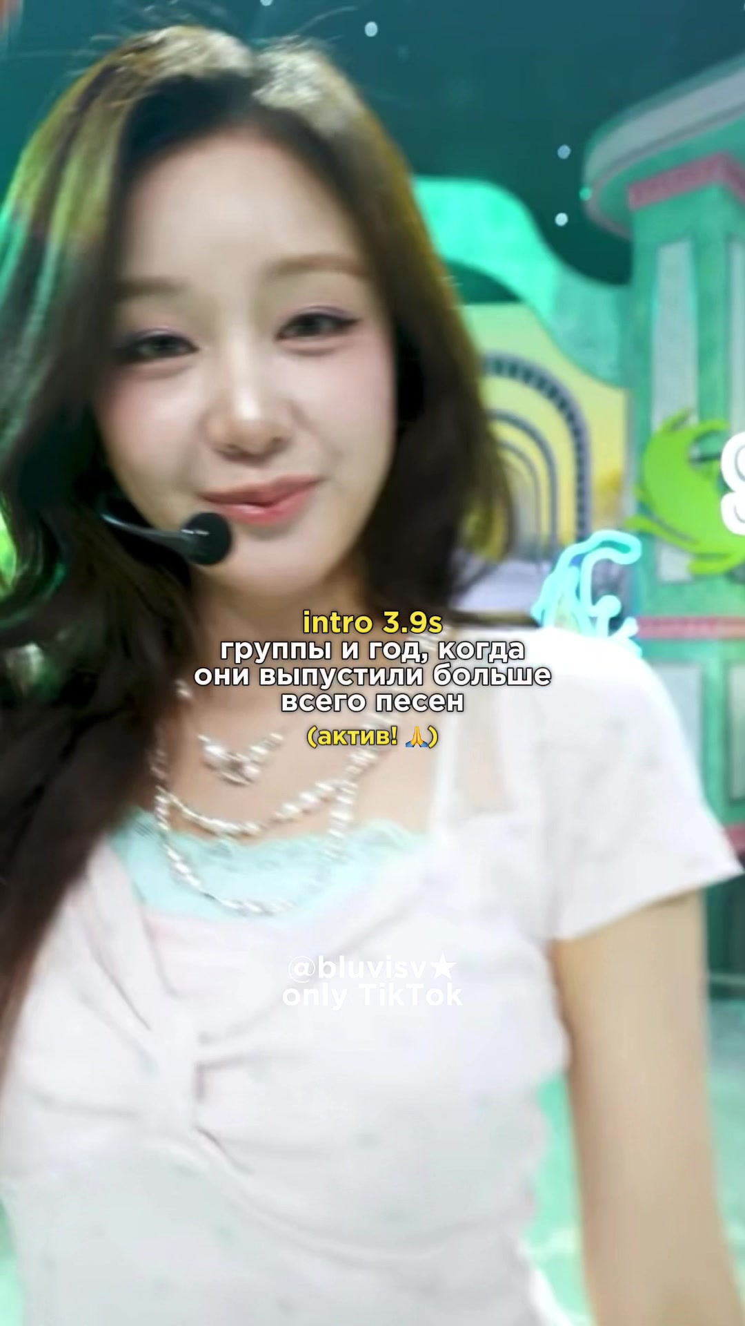 @— блу ★