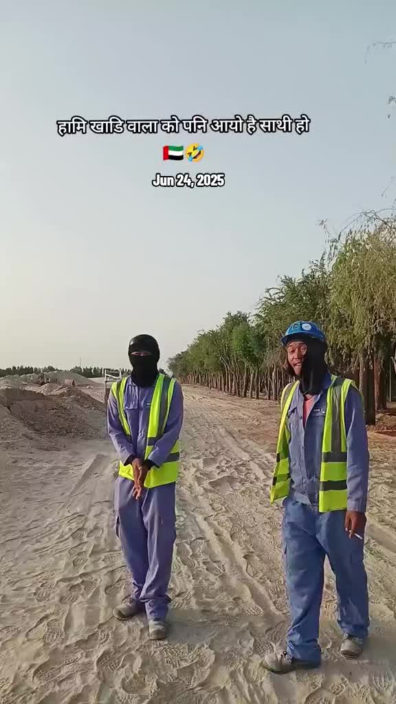 @लिम्बु😊❤️🇦🇪🇳🇵