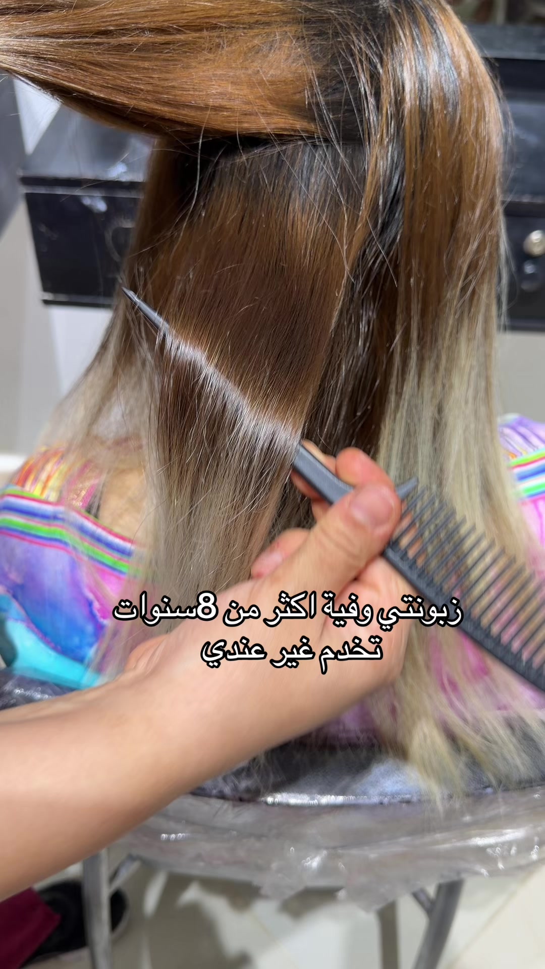 @kenzabeaute1