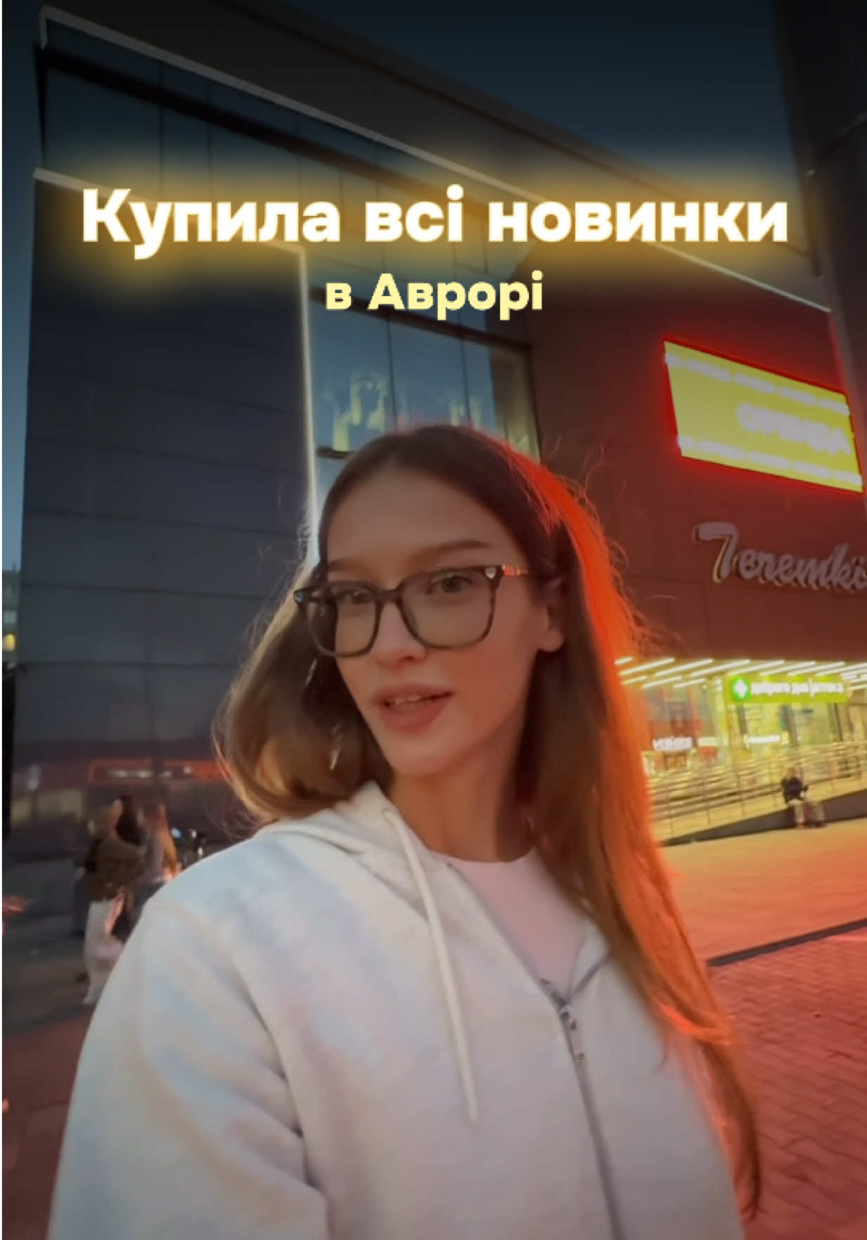 @Катя Кіткет 🇺🇦