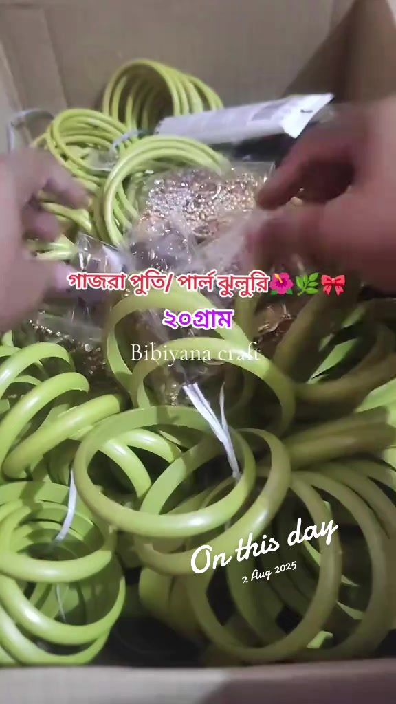 @Bibiyana CraftđĨāĻā§āύāĻžāϰ āĻĻā§āύāĻŋā§āĻž
