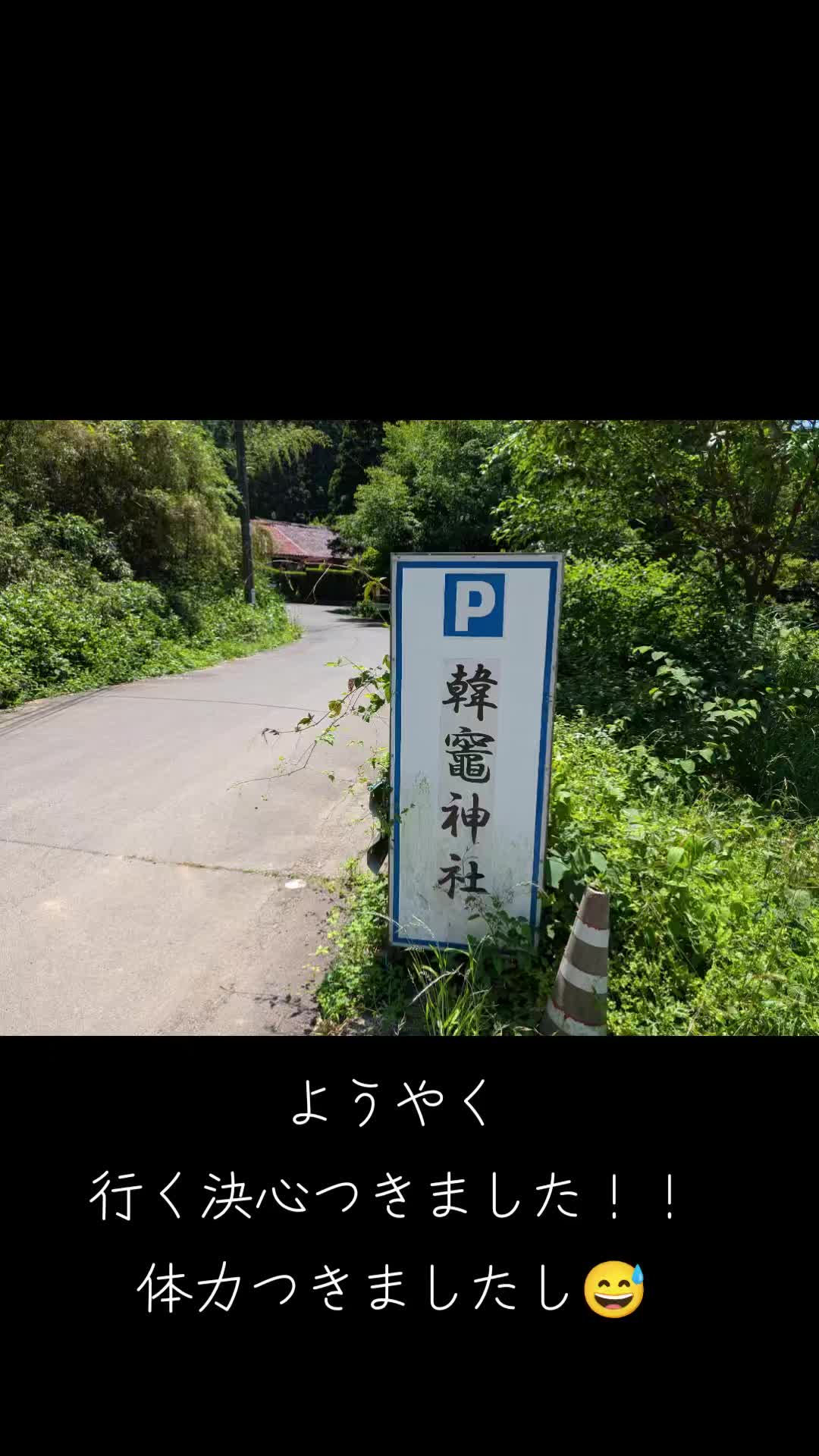 @さんとうや