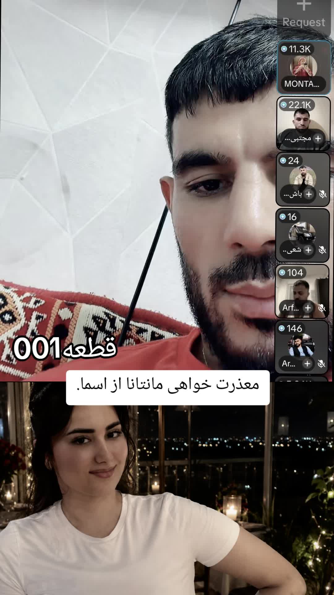@قطعه_001🏴☠️