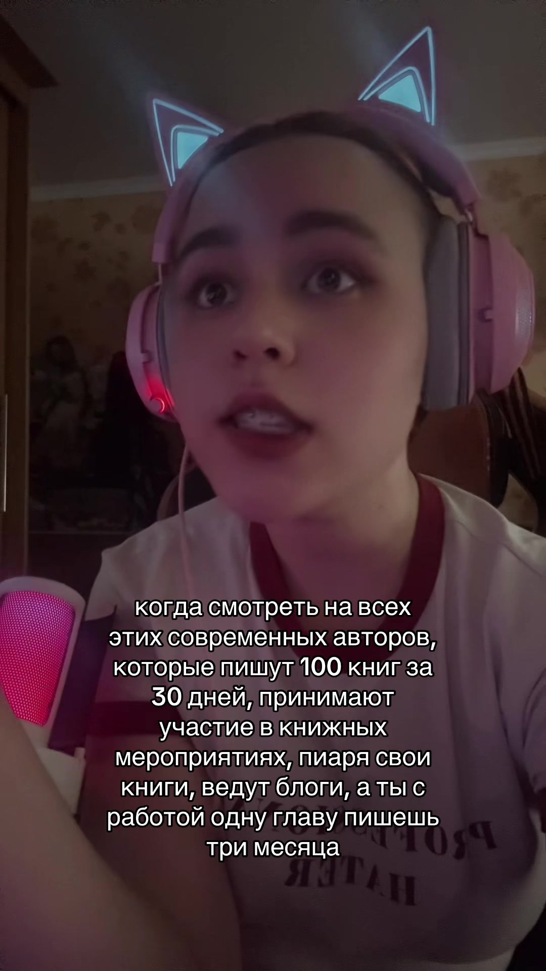 @Полина, блин