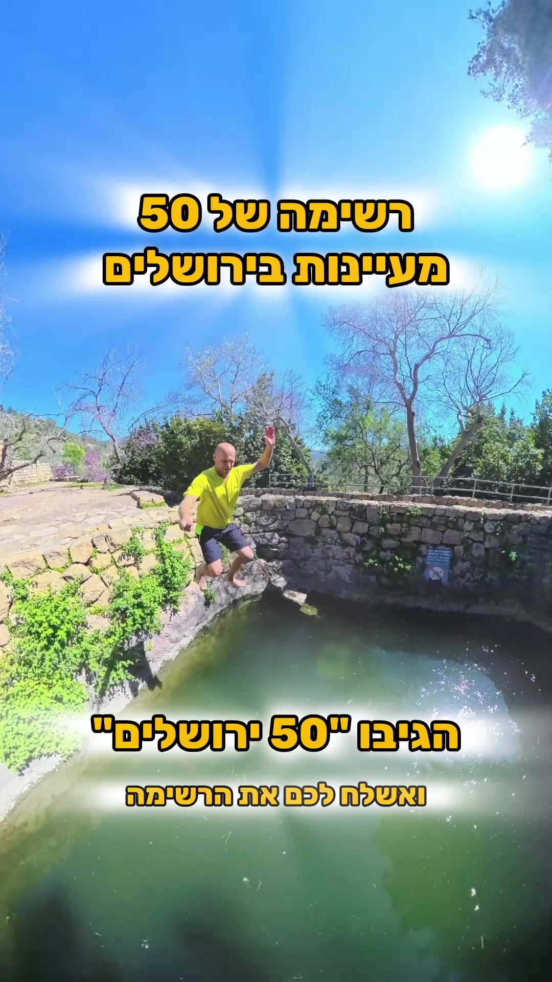 @Asi 360 Travel | מעיינות 360