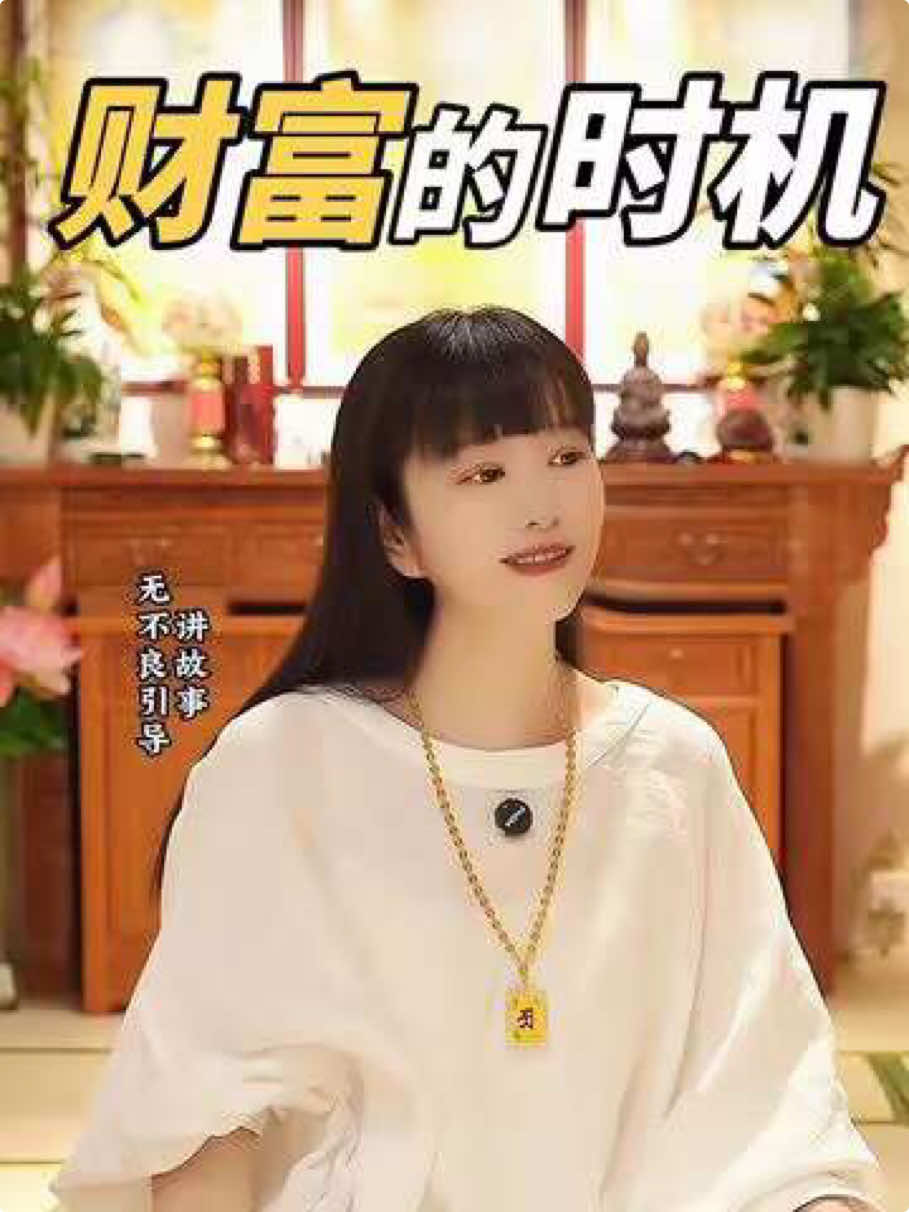 @禅语妙音🙏