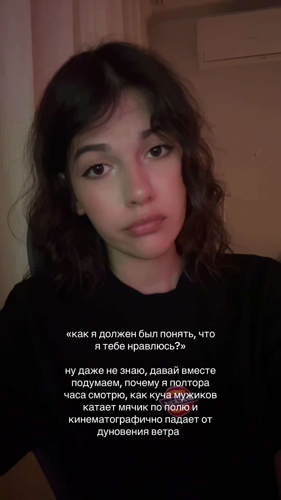 @тгк: г1рлса лол