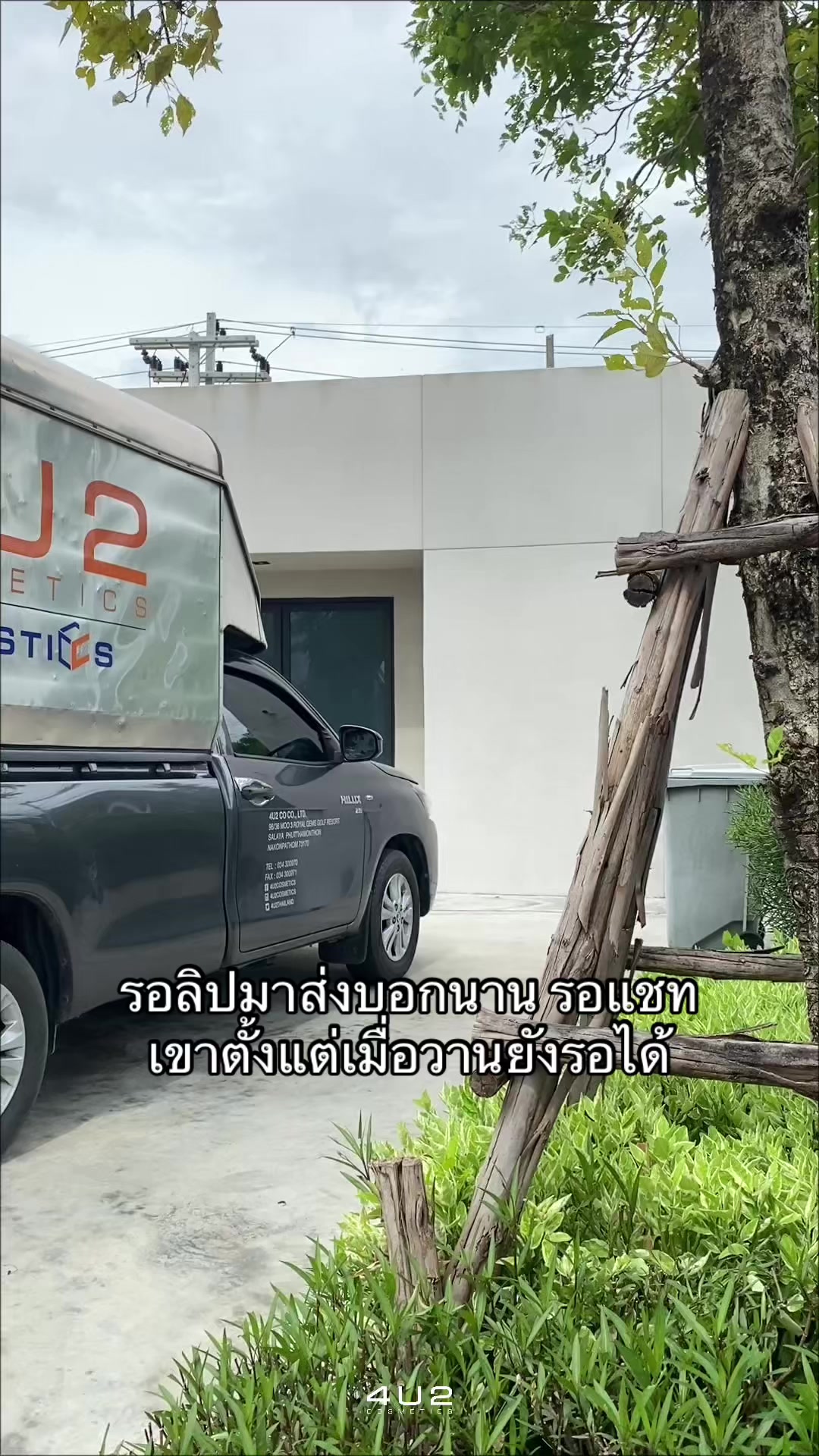 @4U2Thailand