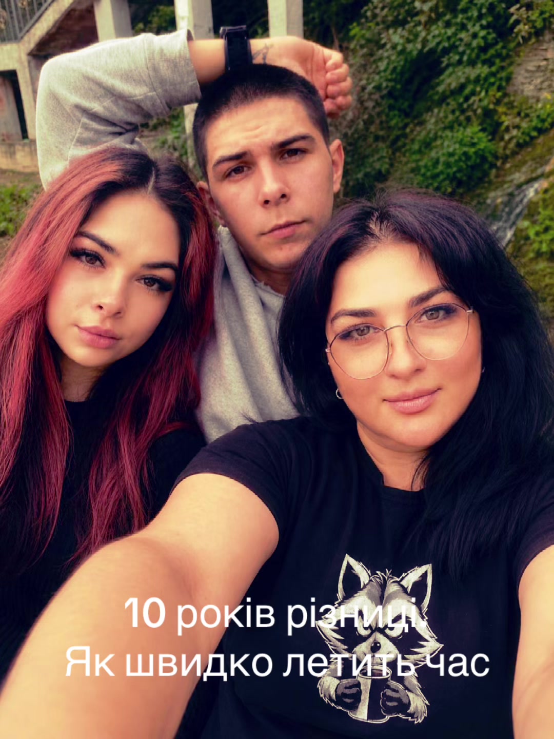 @Світлана