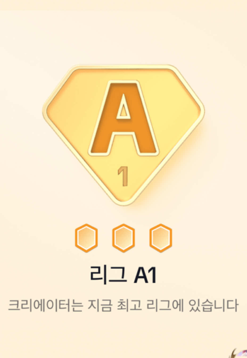 @🎙️Bigmatch 7/29 연두yeondu🔫