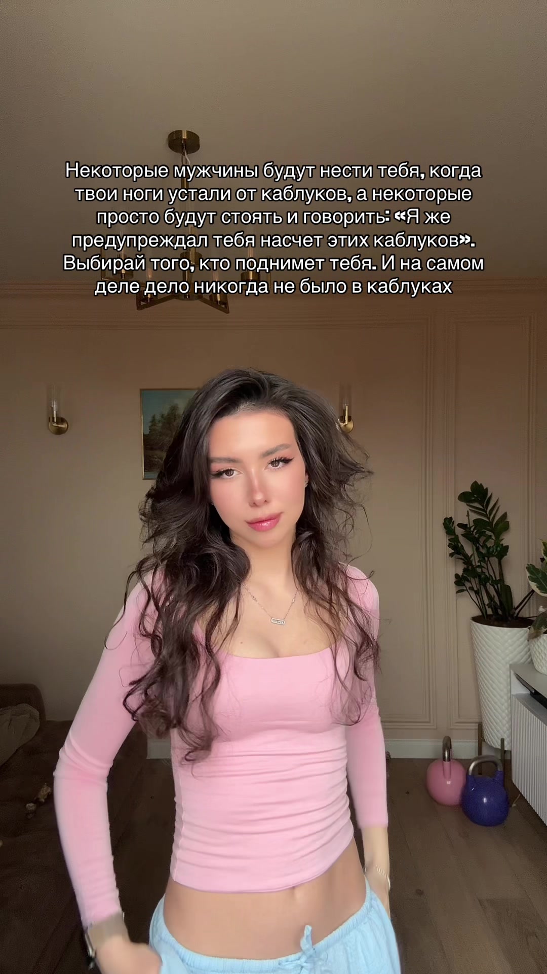 @Анастейша 🩷