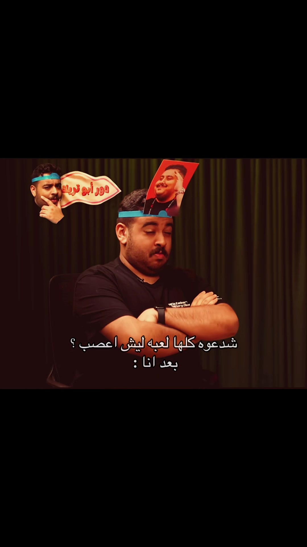 @هـَ | TU | R8