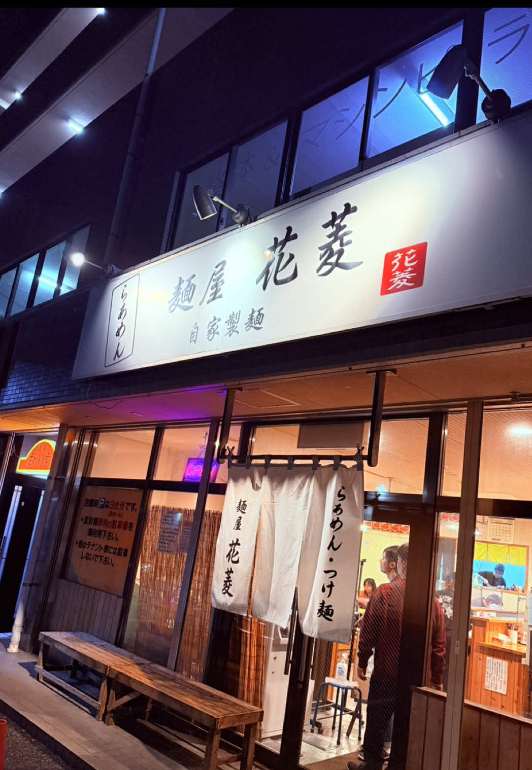 @和ノ音🍀.*⛩