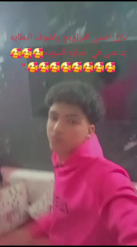 @el3rif ๐ป